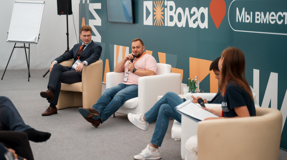 на международном молодежном форуме ПФО "iВолга"