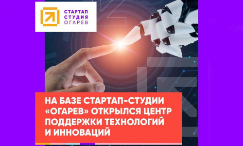 Интеллектуальный капитал стартапов под надежной защитой