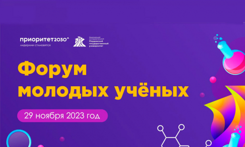 Научный симбиоз-  решаем задачи от индустриальных партнеров  