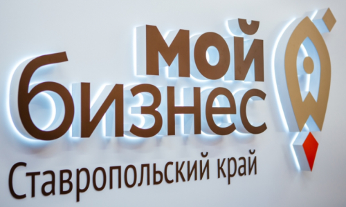 Как мы в Ставрополе техпред развиваем
