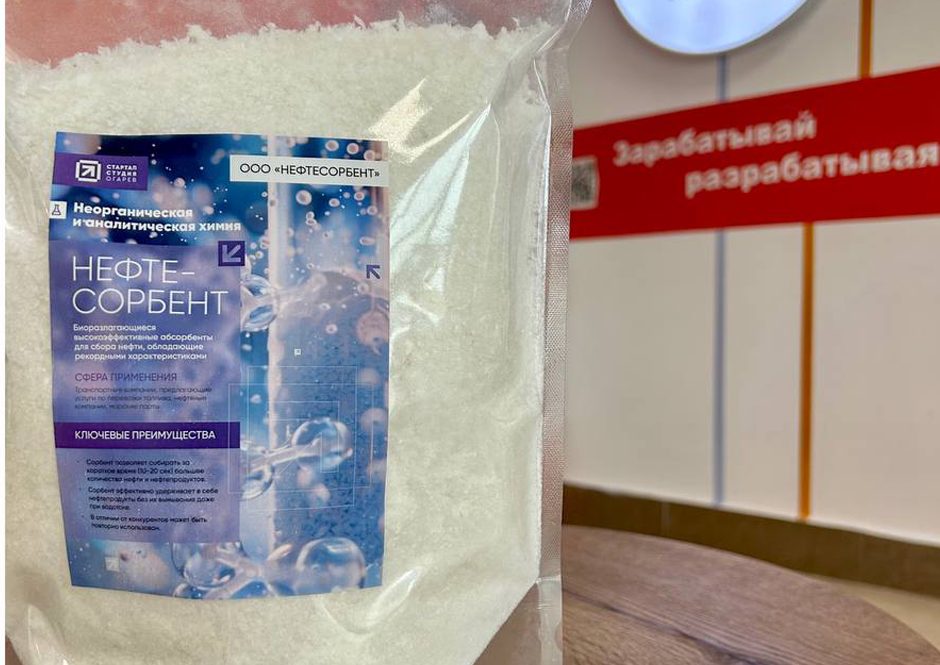 решение для предотвращения экологических катастроф 