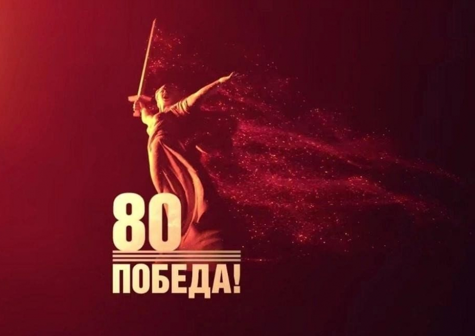 «Наследие Победы» — это бизнес с душой!