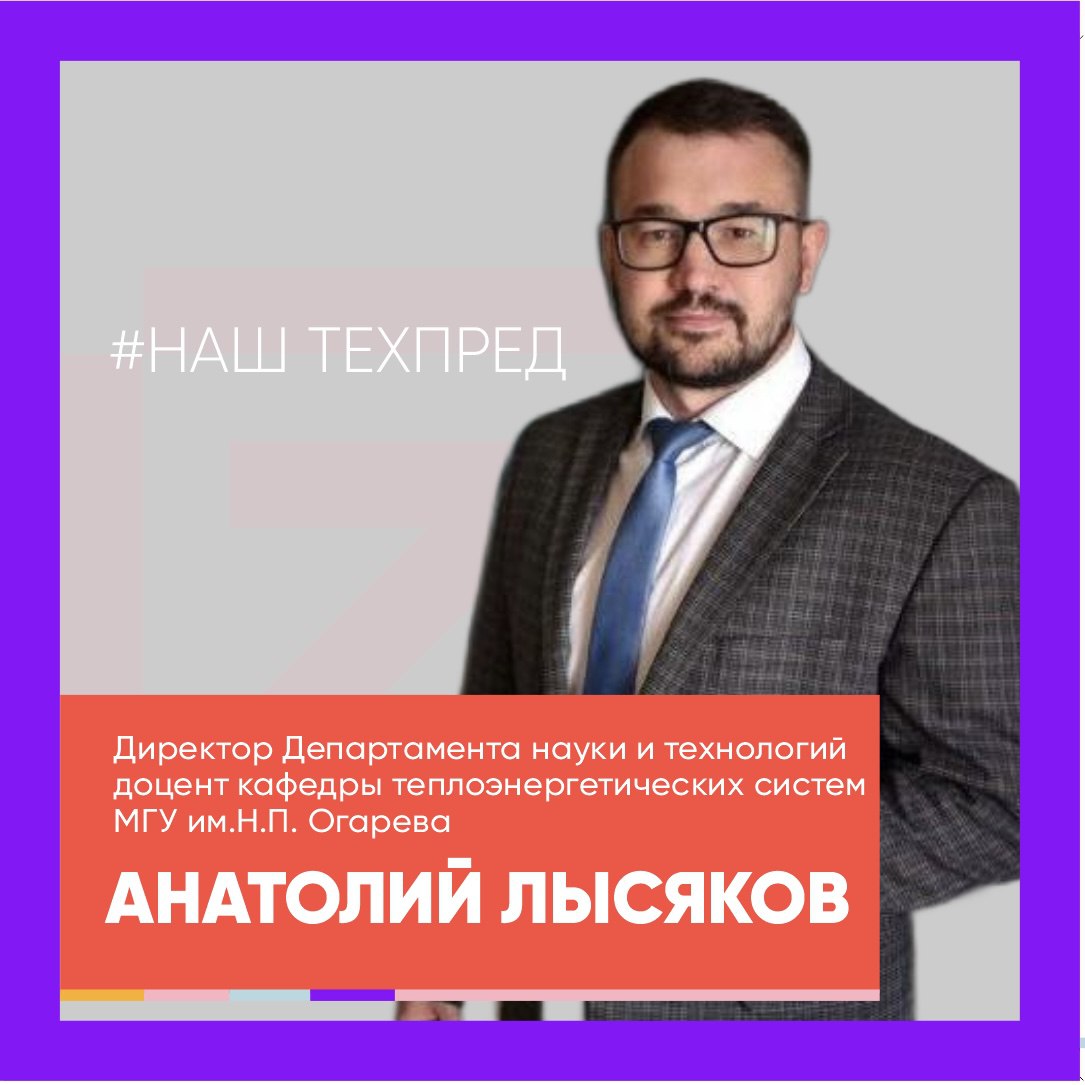 С днем преподавателя высшей школы