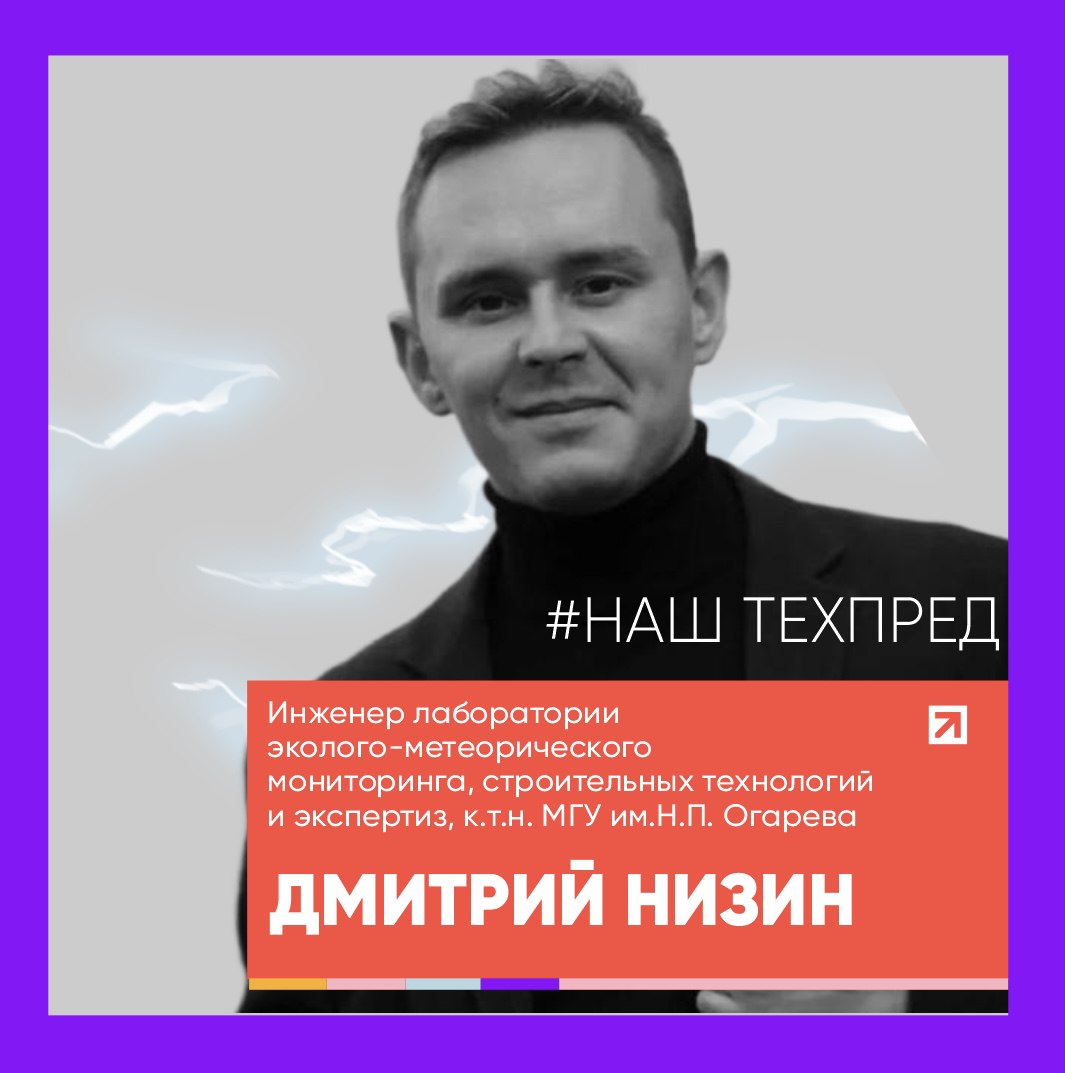 С днем преподавателя высшей школы