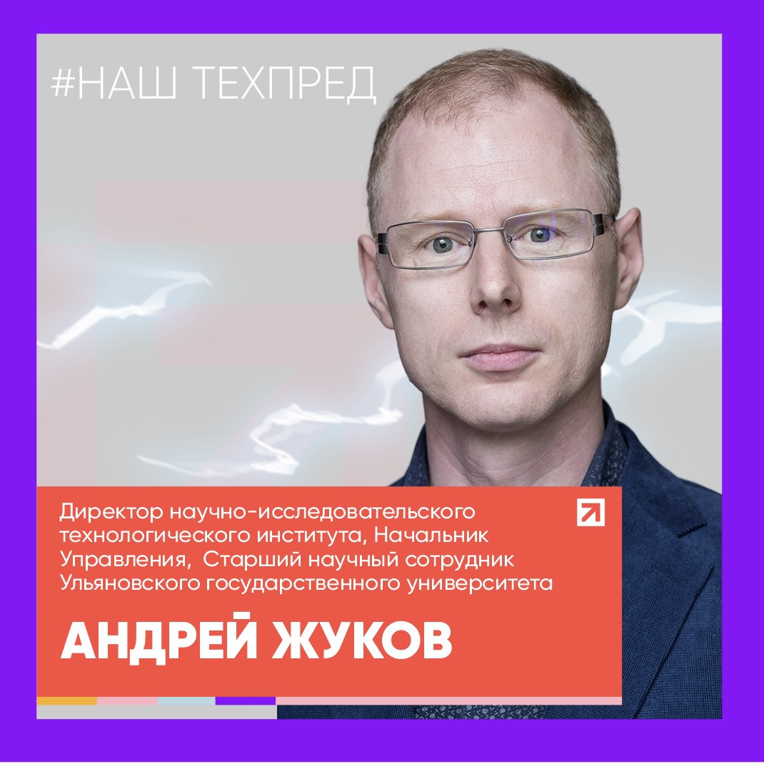 С днем преподавателя высшей школы