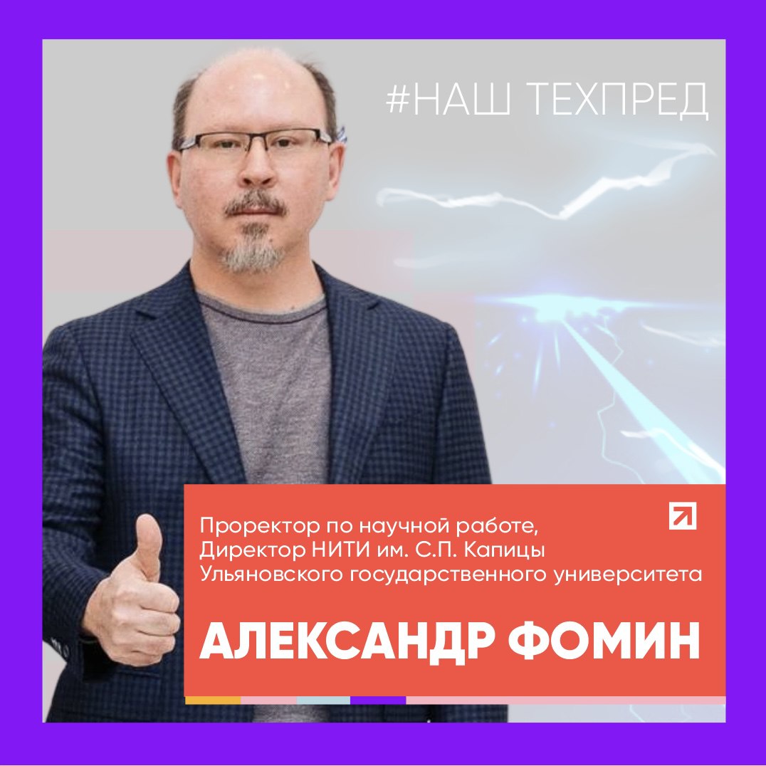 С днем преподавателя высшей школы