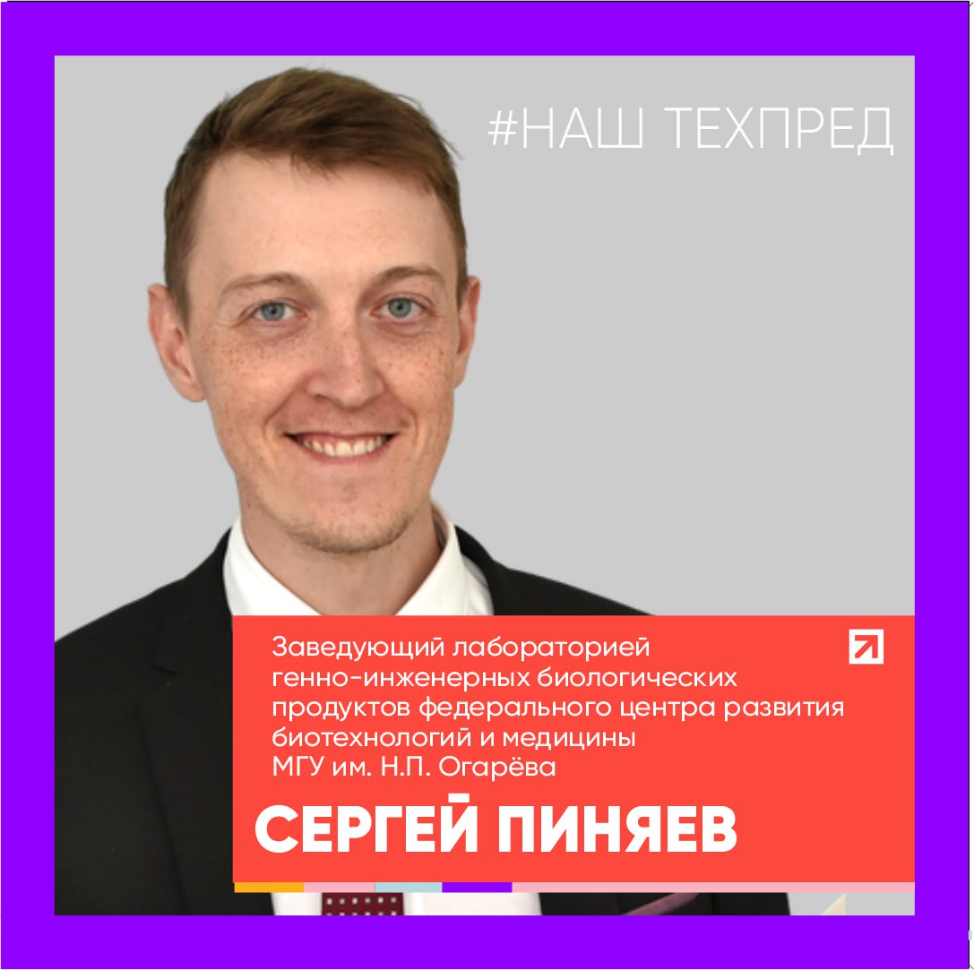 С днем преподавателя высшей школы